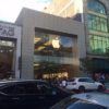 Apple Social Headquarters New York