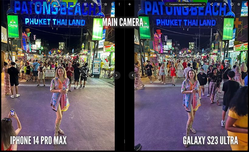 samsung galaxy s23 ultra vs apple iphone 14 pro max camera - Samsung Galaxy S23 Ultra vs Apple iPhone 14 Pro Max